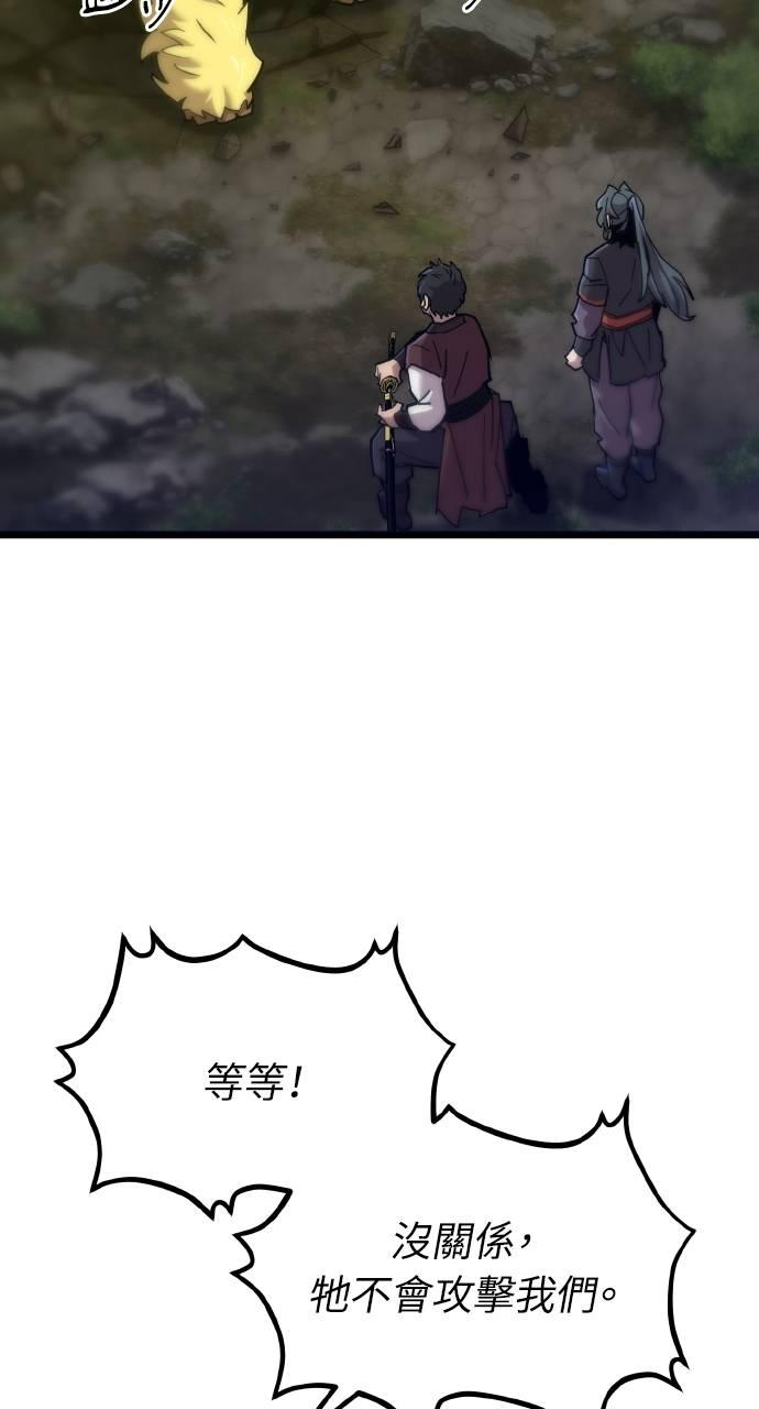第17话 第83页