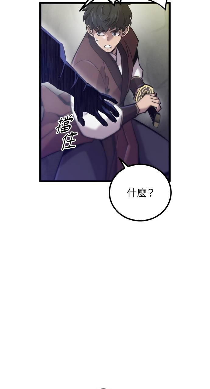 第17话 第84页