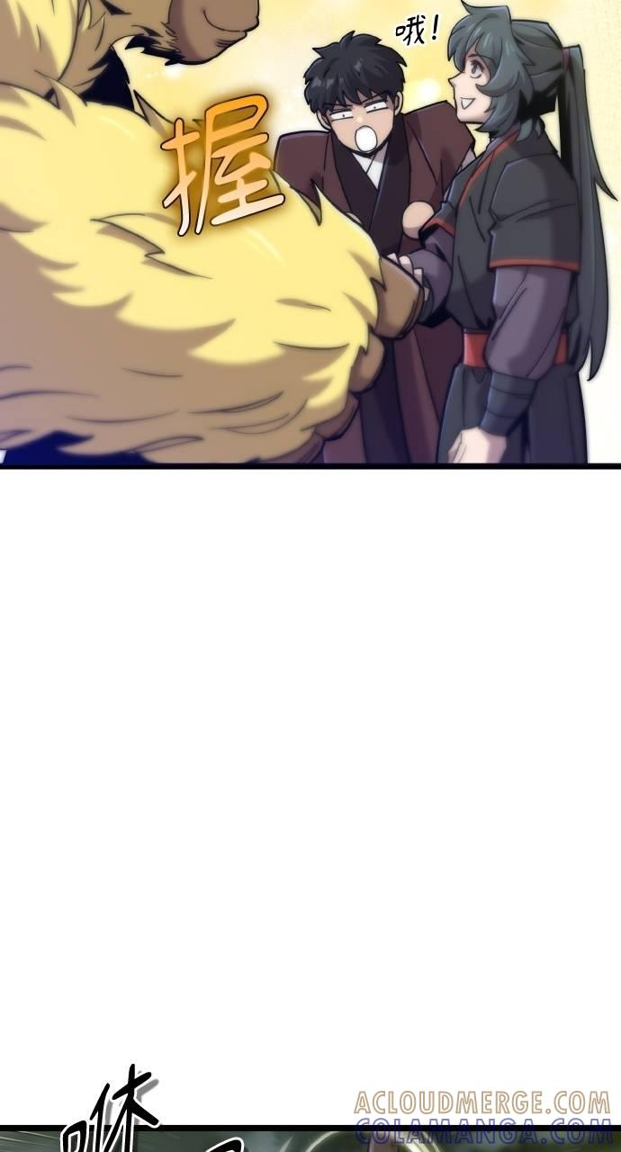 第17话 第89页