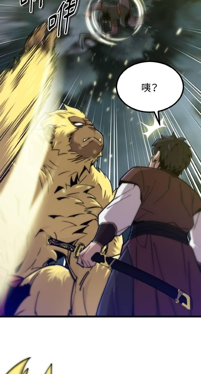 第17话 第90页