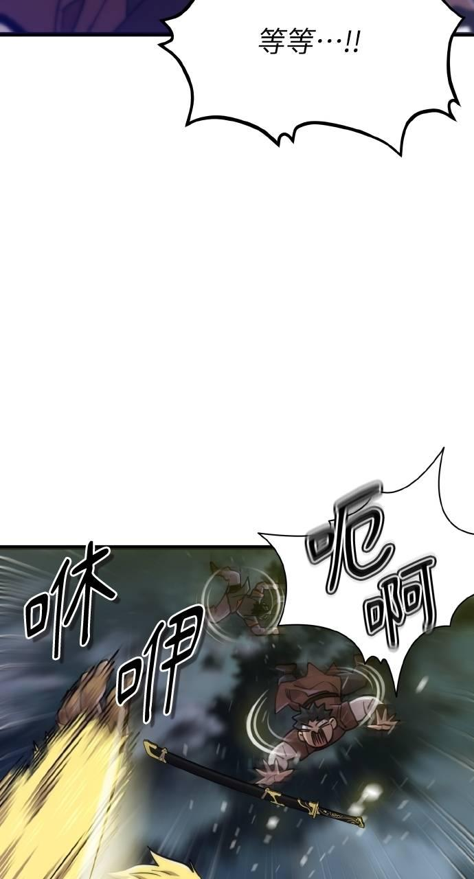 第17话 第92页