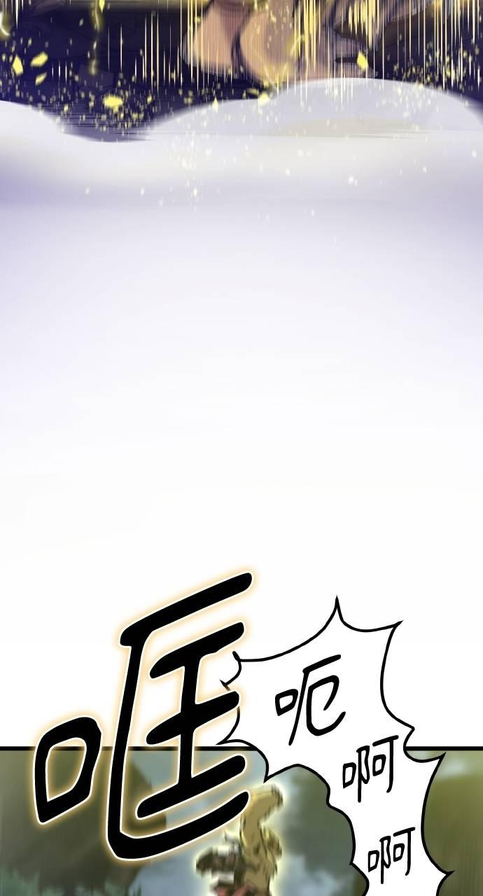 第17话 第98页