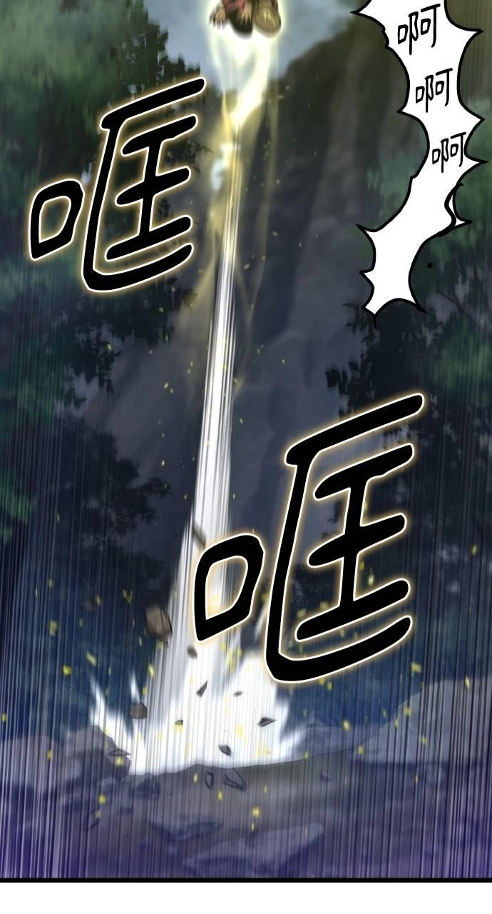 第17话 第99页