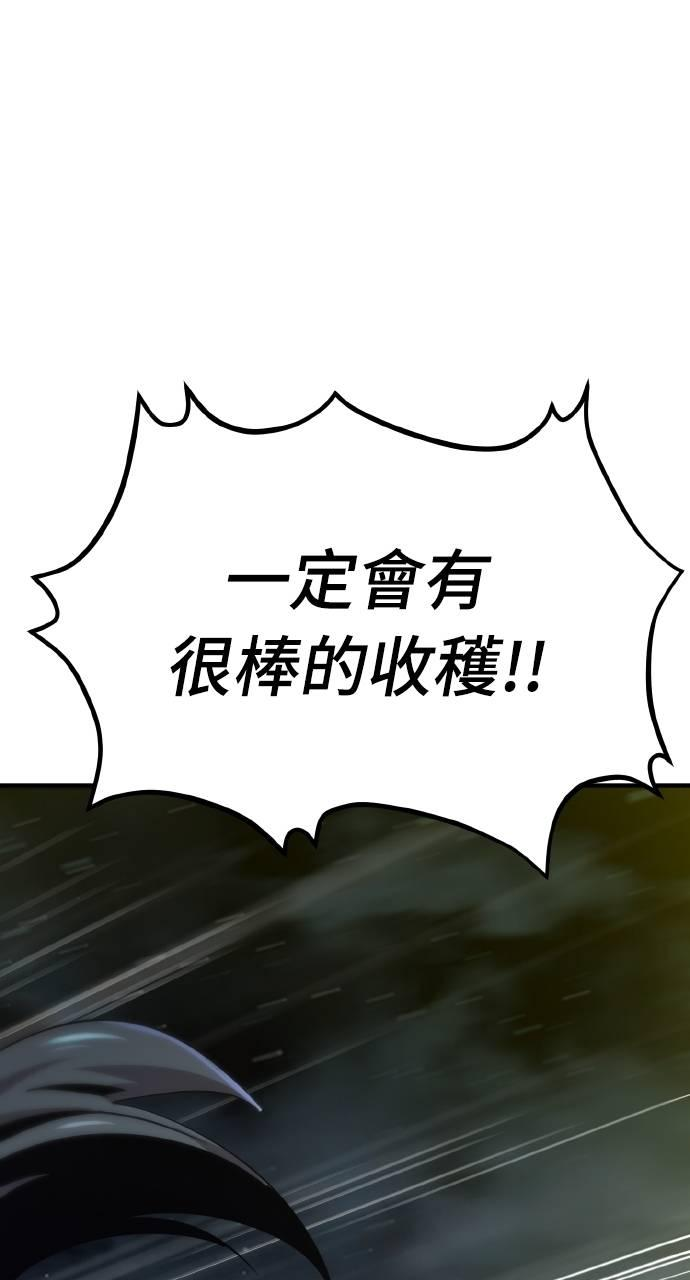 第17话 第103页