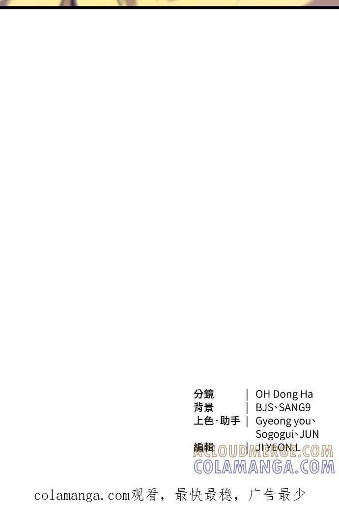 第17话 第105页