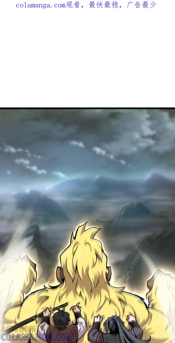 第18话 第1页