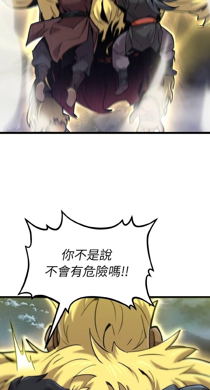 第18话 第2页