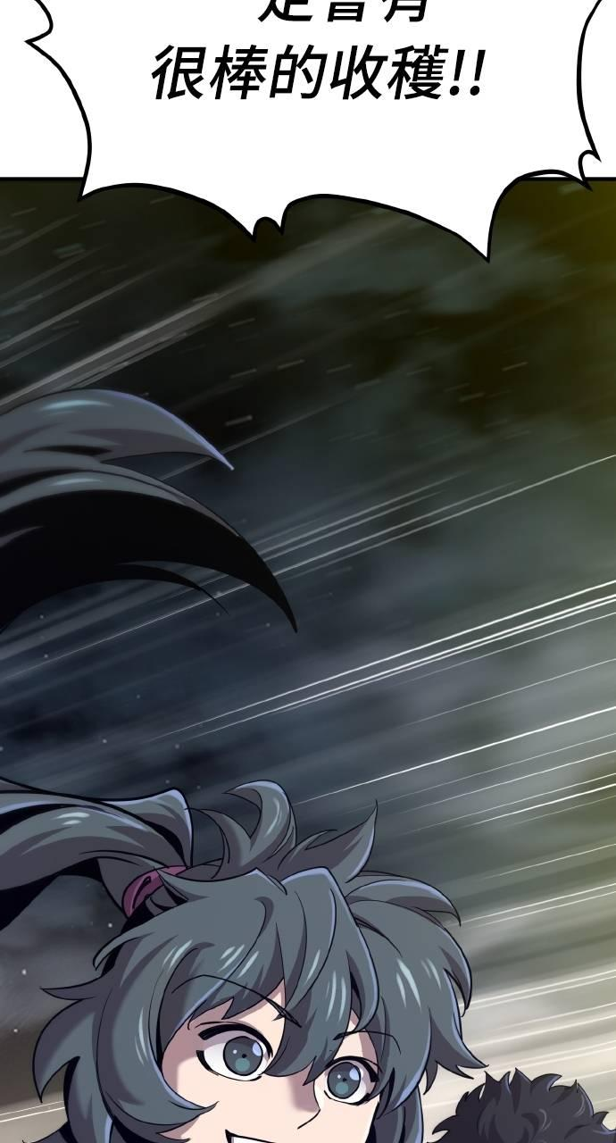 第18话 第4页