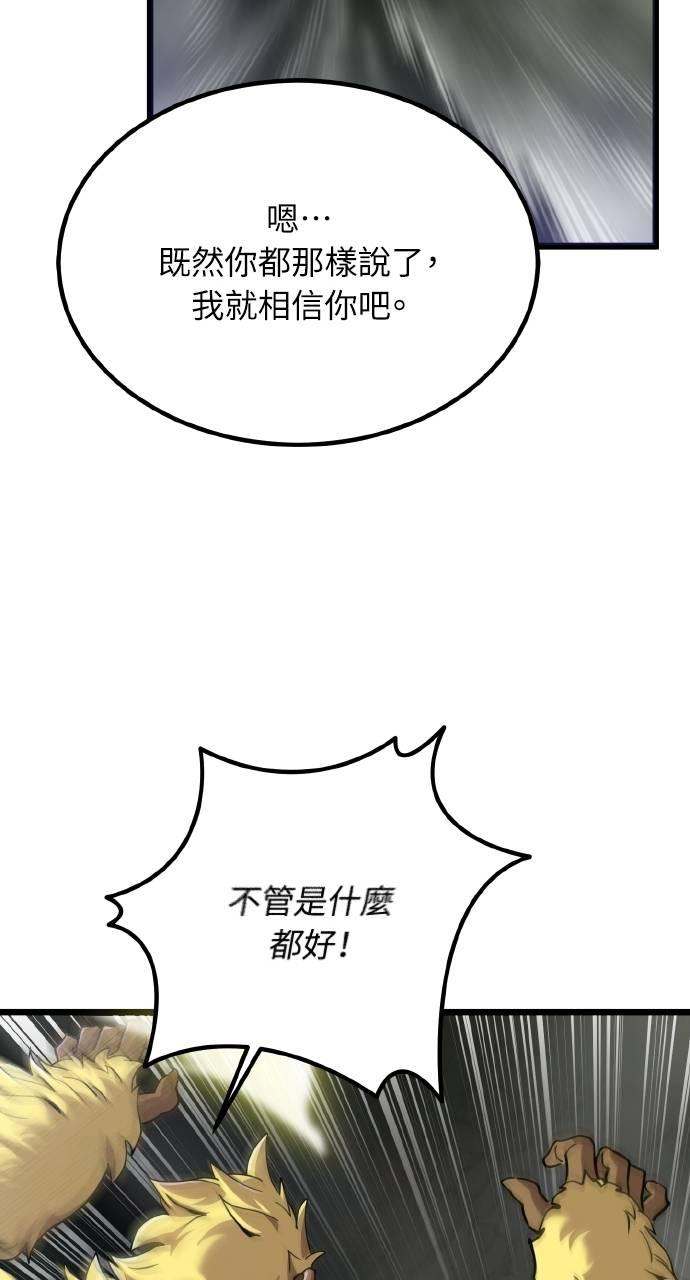 第18话 第11页