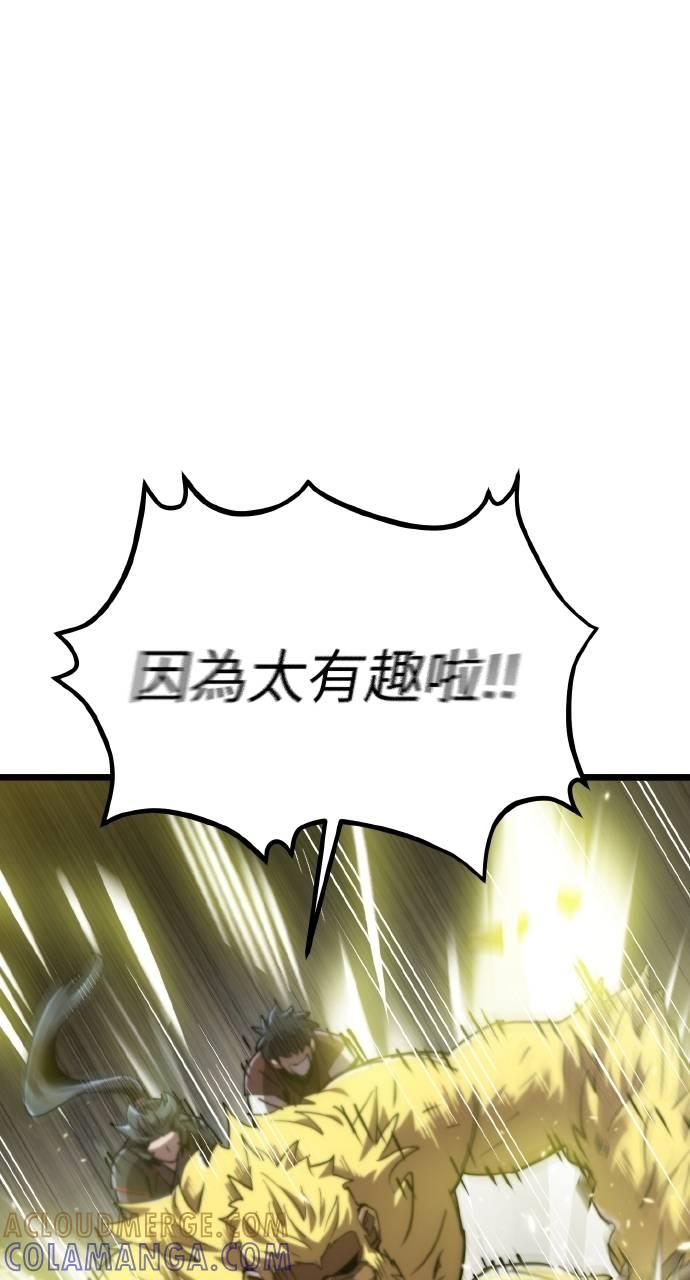 第18话 第13页