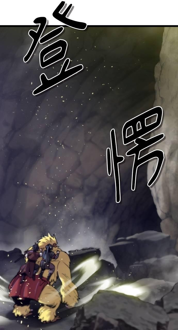 第18话 第15页
