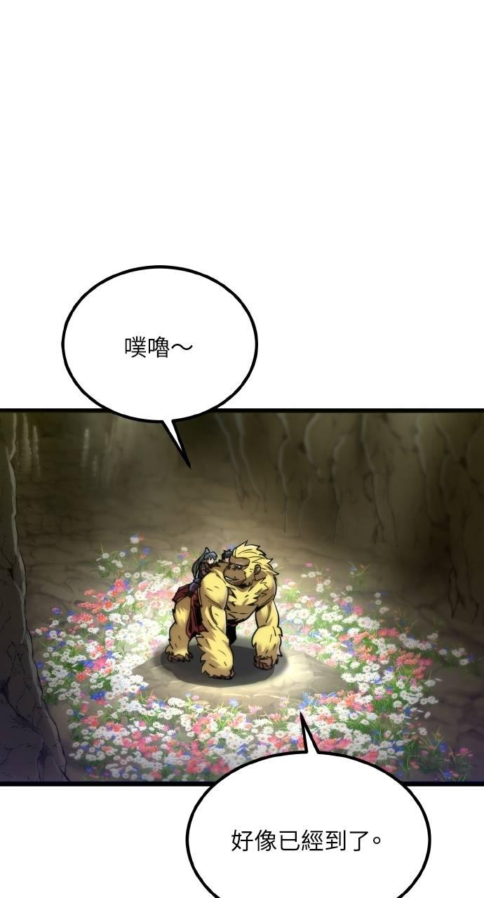 第18话 第19页