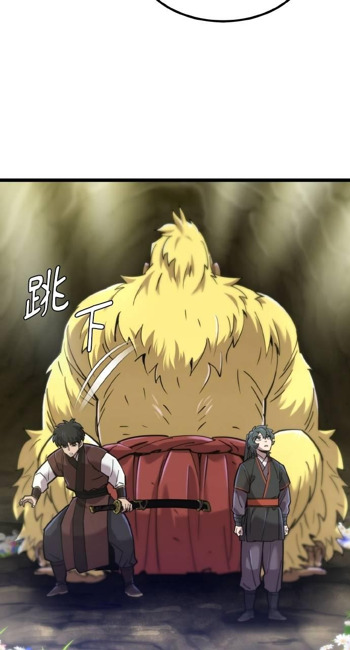 第18话 第20页
