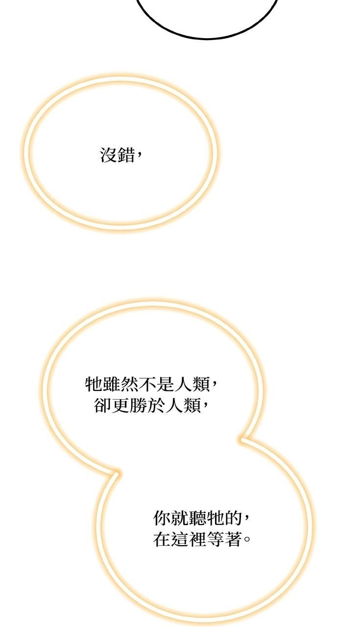 第18话 第22页