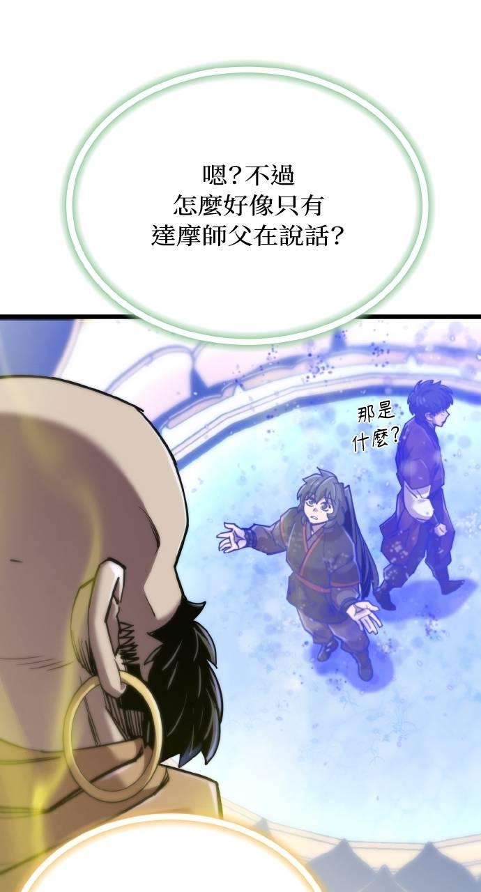 第18话 第24页