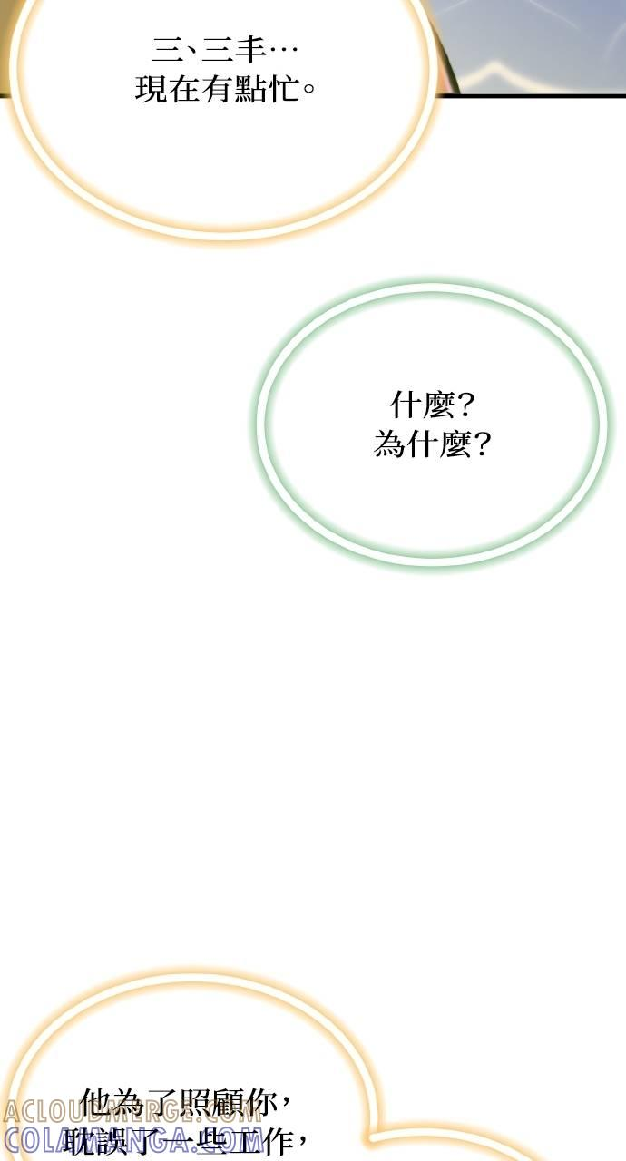 第18话 第25页
