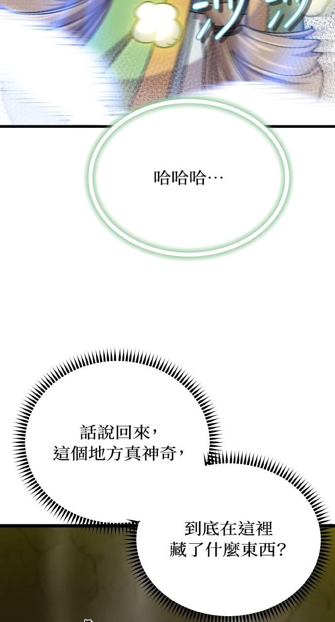 第18话 第27页