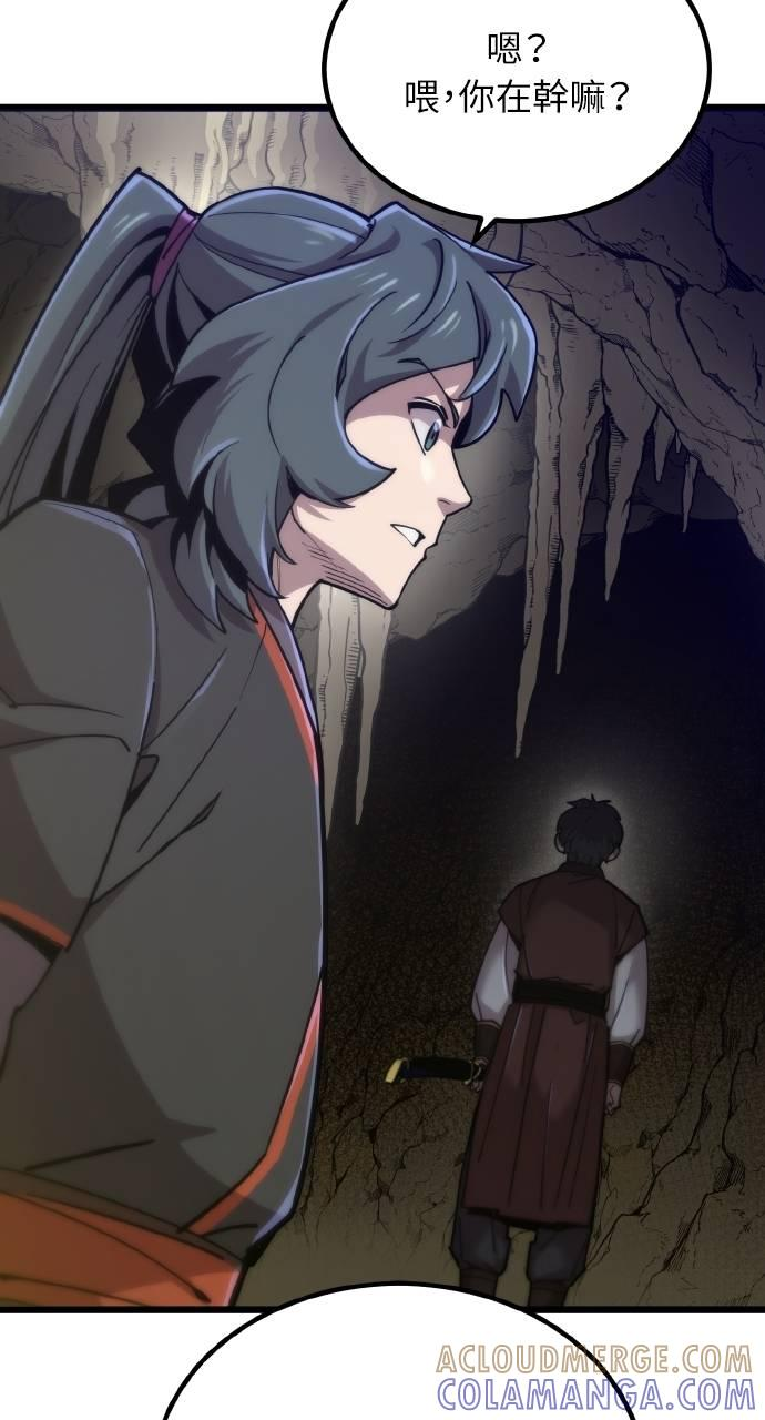 第18话 第29页
