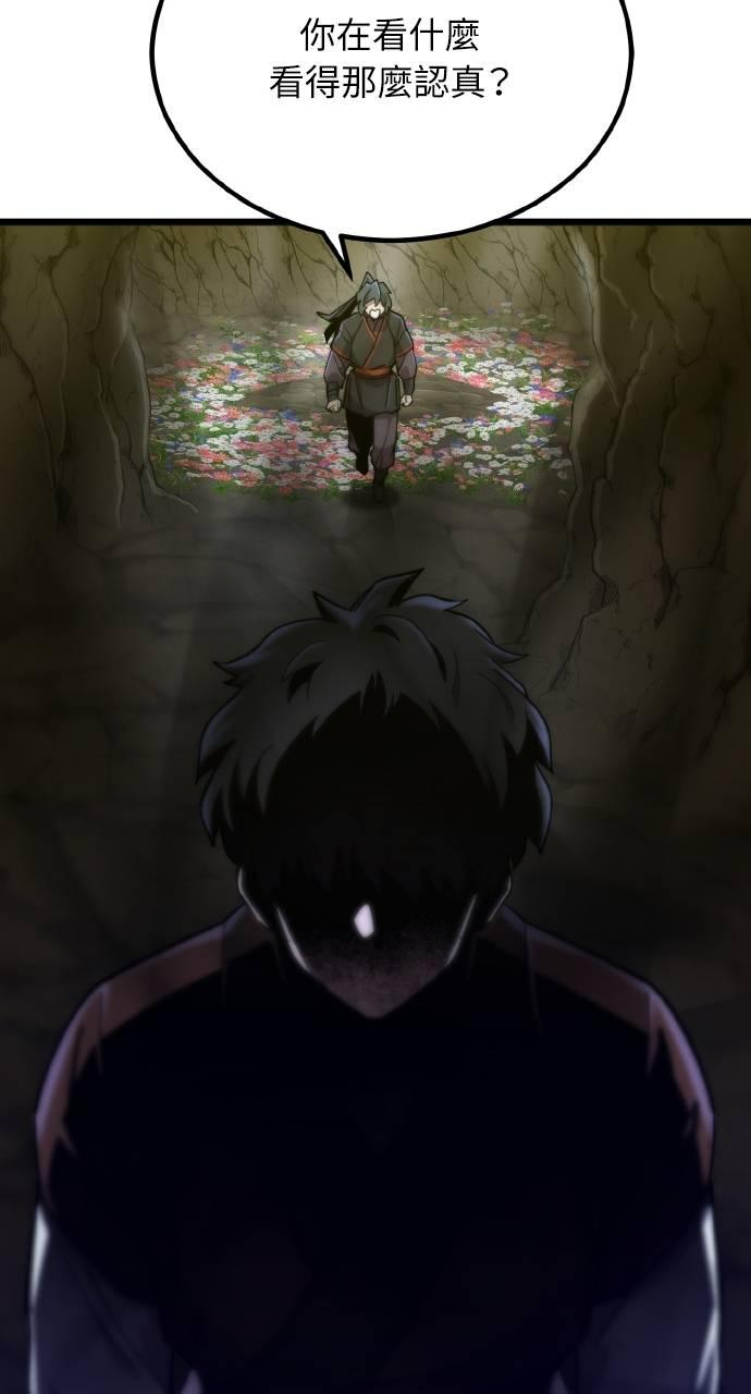 第18话 第30页