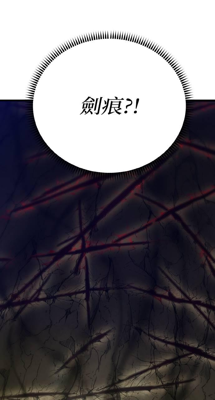 第18话 第32页