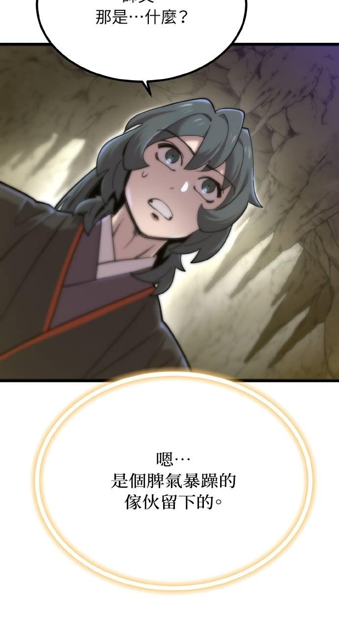 第18话 第34页