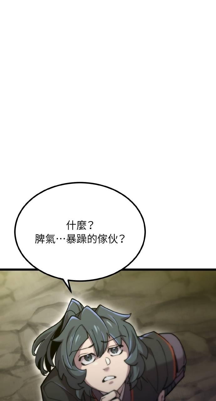 第18话 第35页