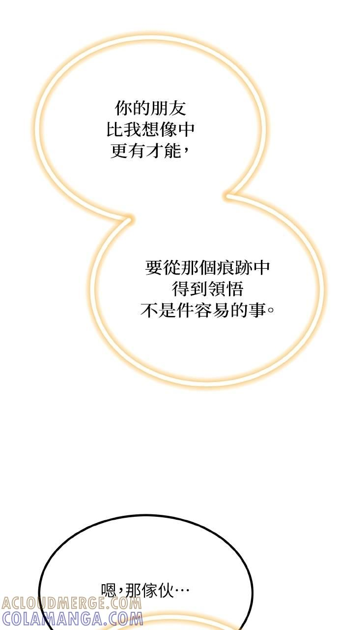 第18话 第37页