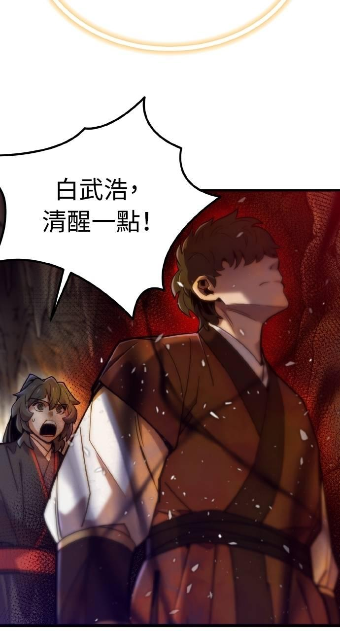 第18话 第39页