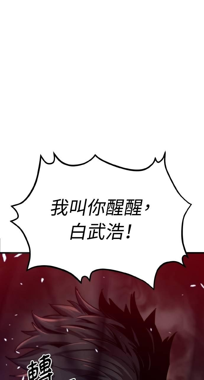 第18话 第40页