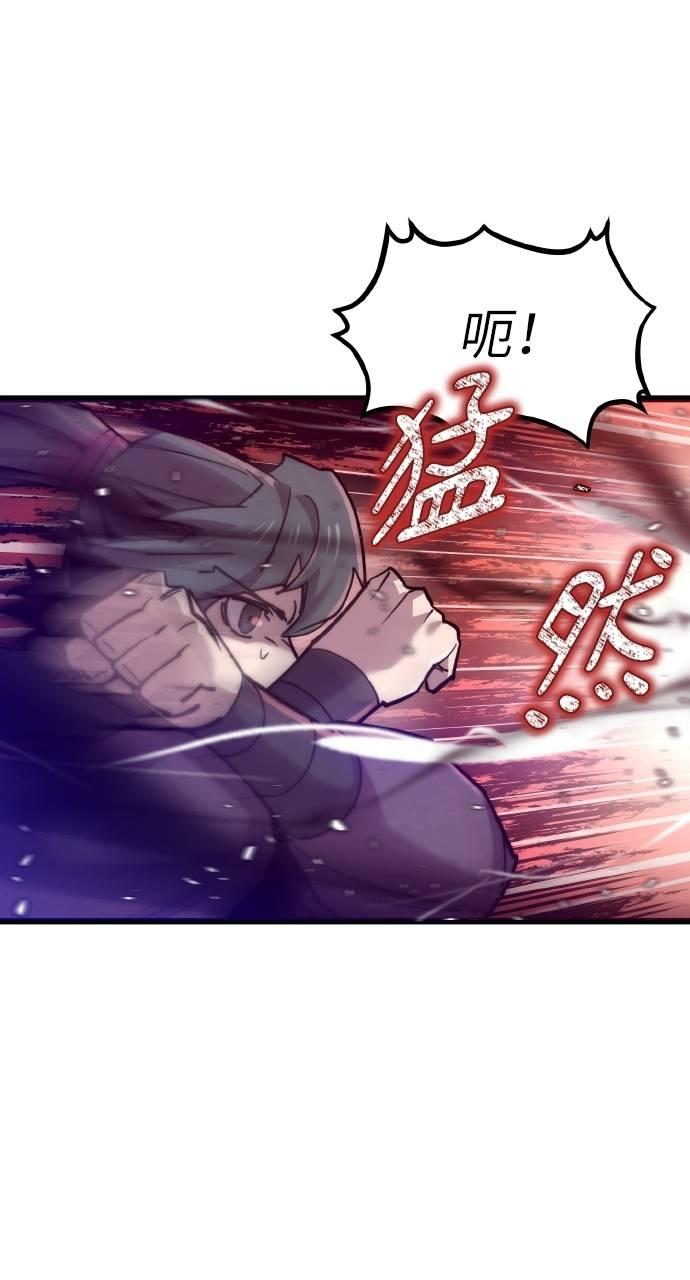 第18话 第44页