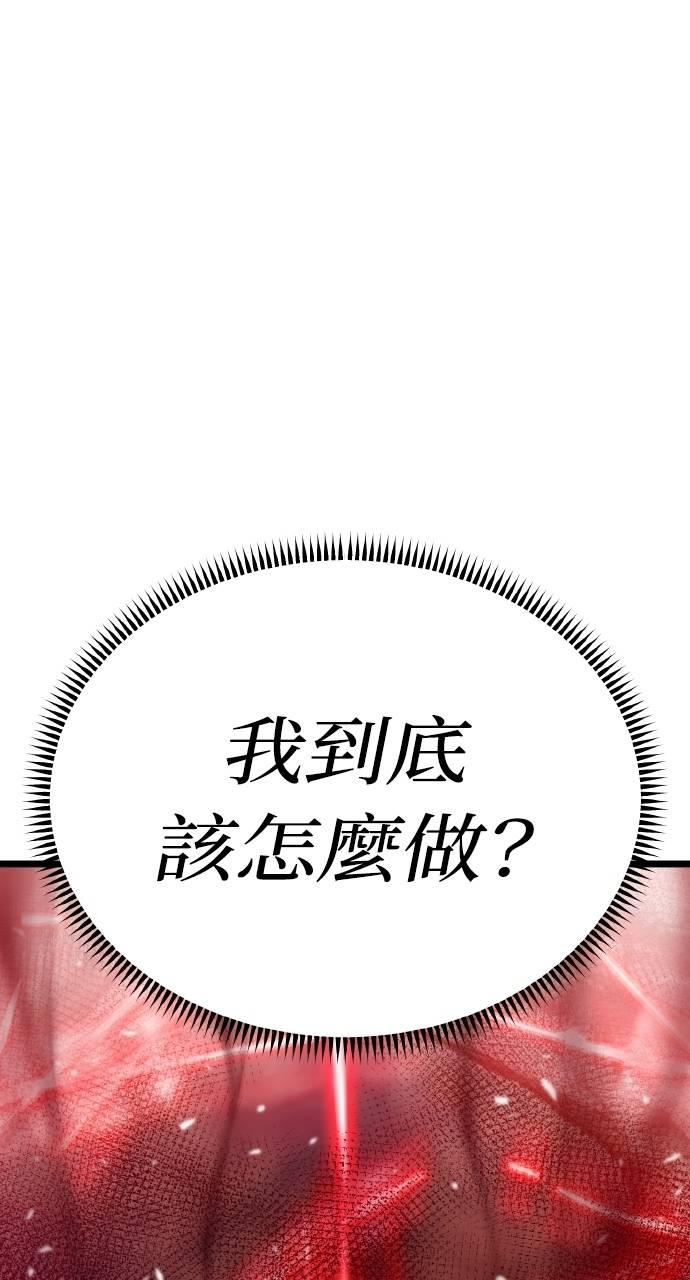 第18话 第46页