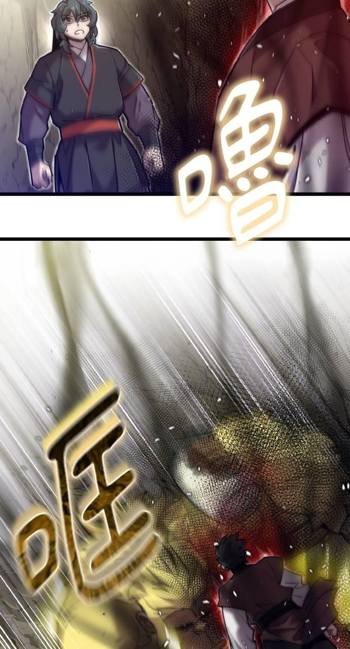 第18话 第50页