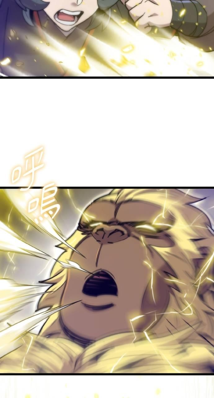 第18话 第52页