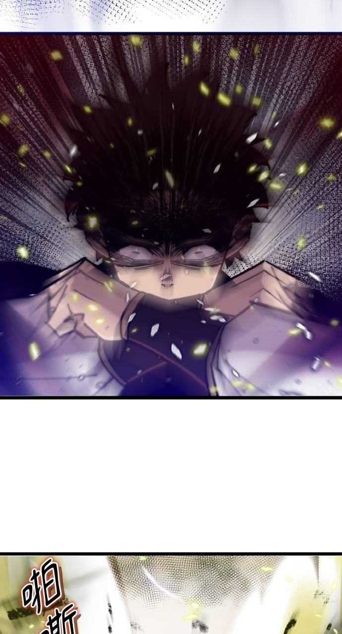 第18话 第55页