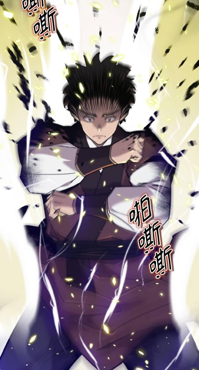 第18话 第56页