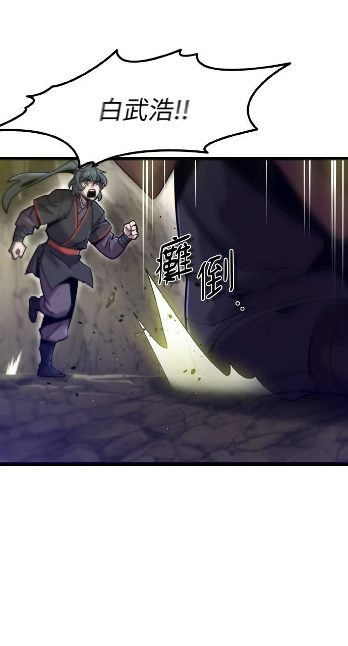 第18话 第58页