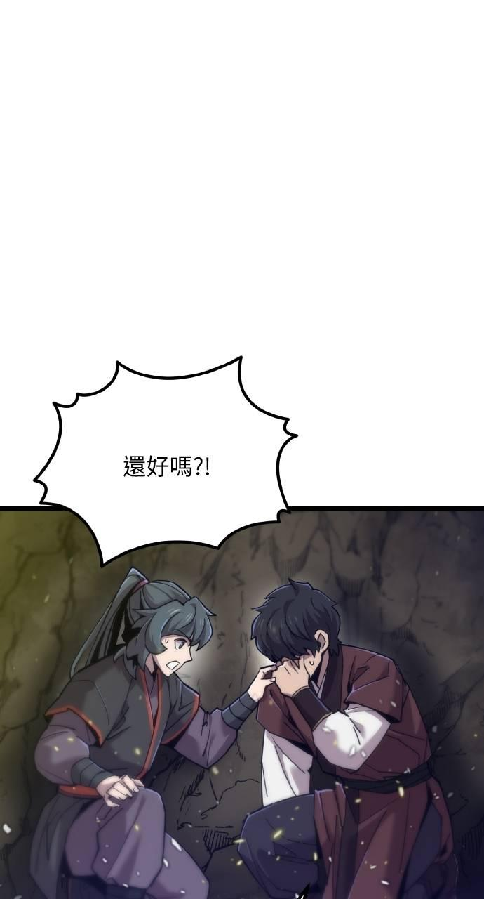 第18话 第59页