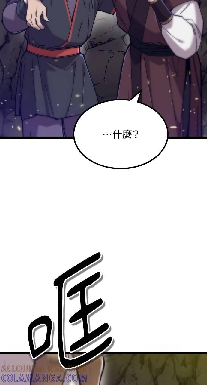 第18话 第61页