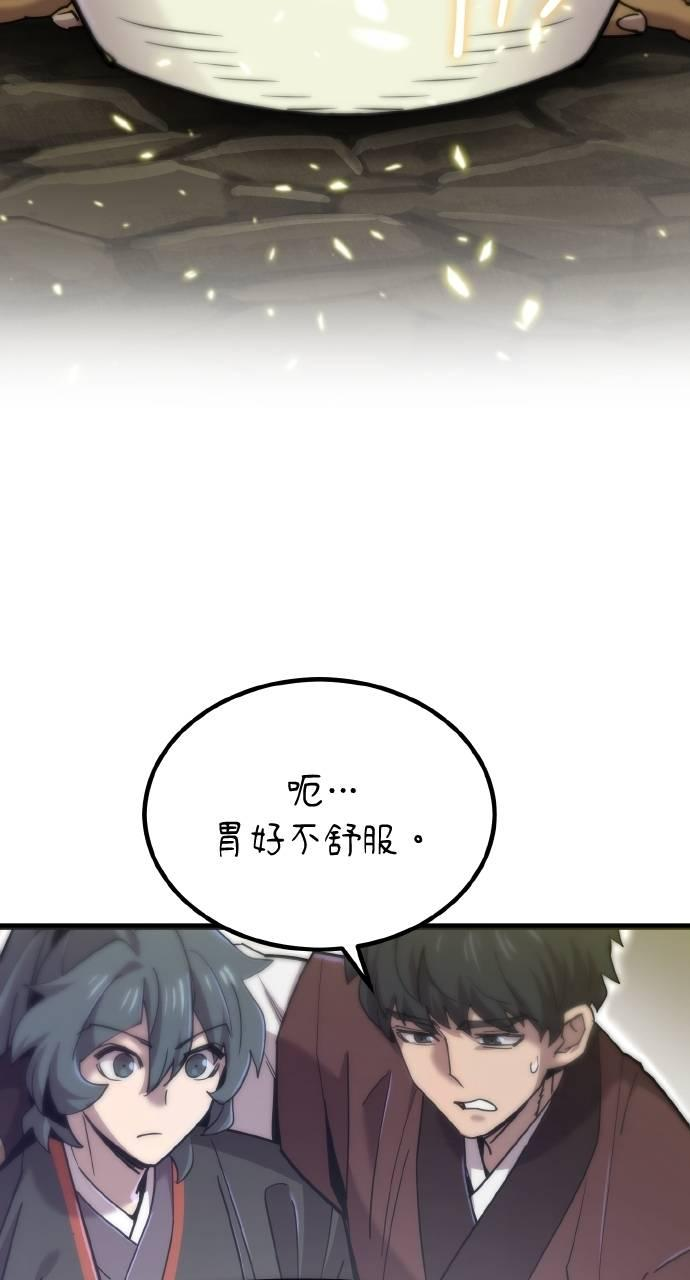 第18话 第64页
