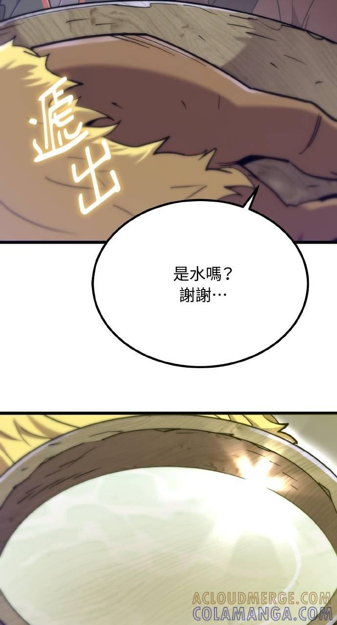 第18话 第65页