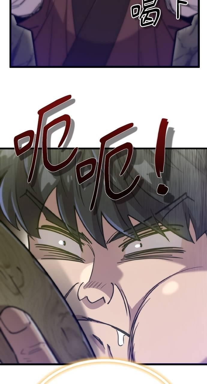 第18话 第67页