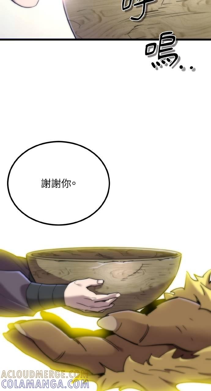 第18话 第77页