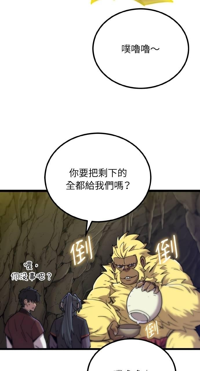 第18话 第78页