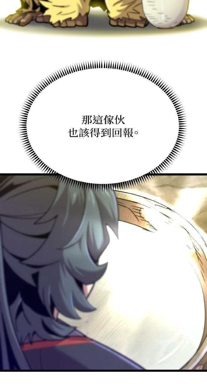 第18话 第82页
