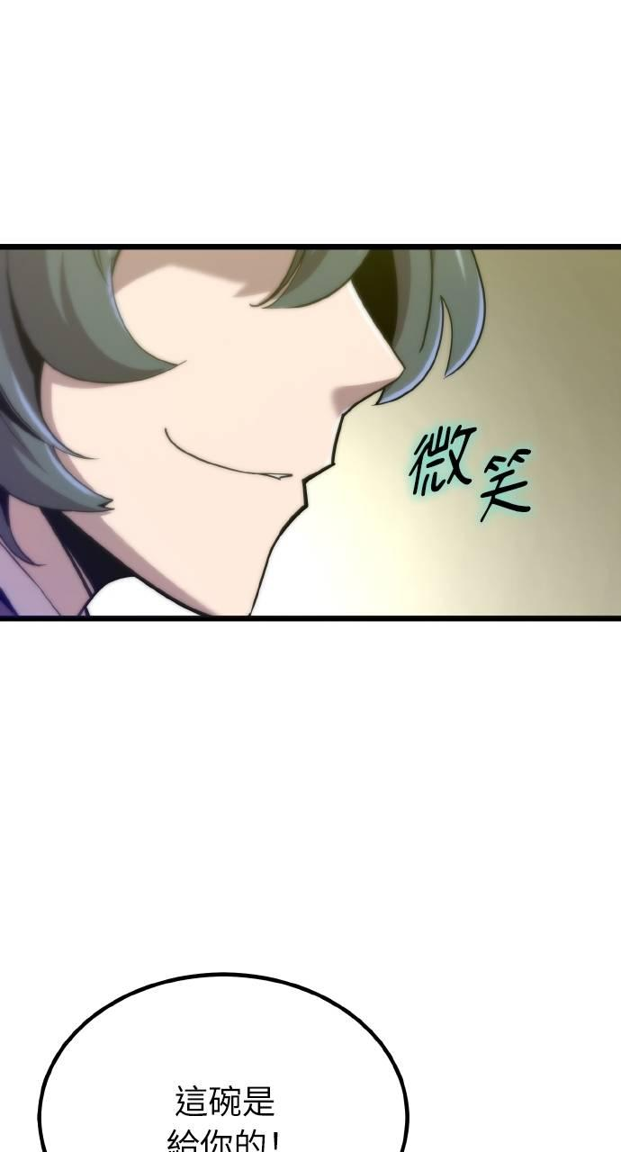 第18话 第83页