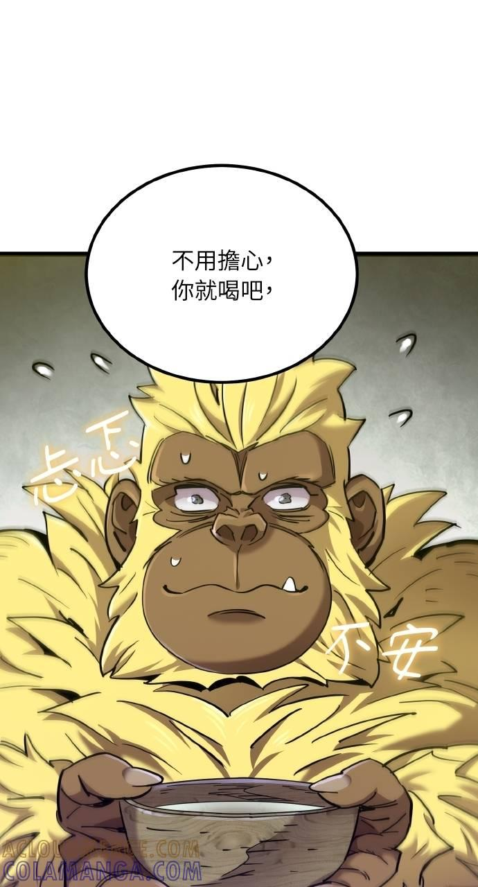 第18话 第85页