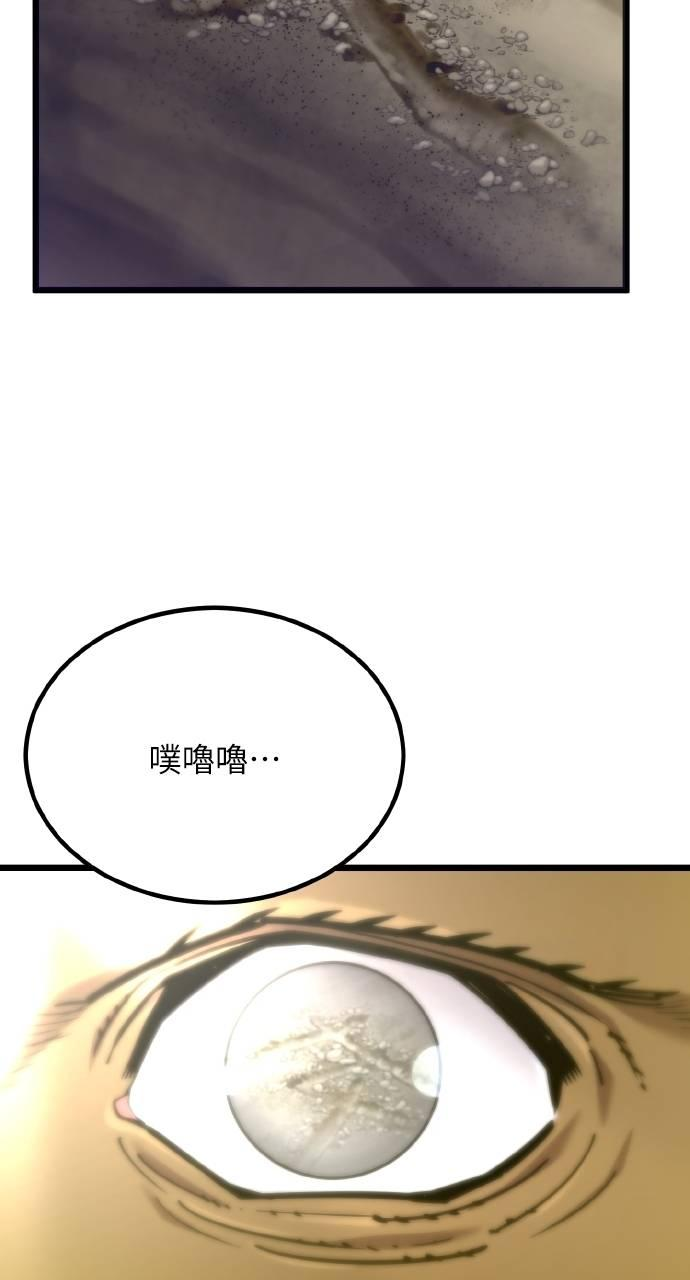 第18话 第88页