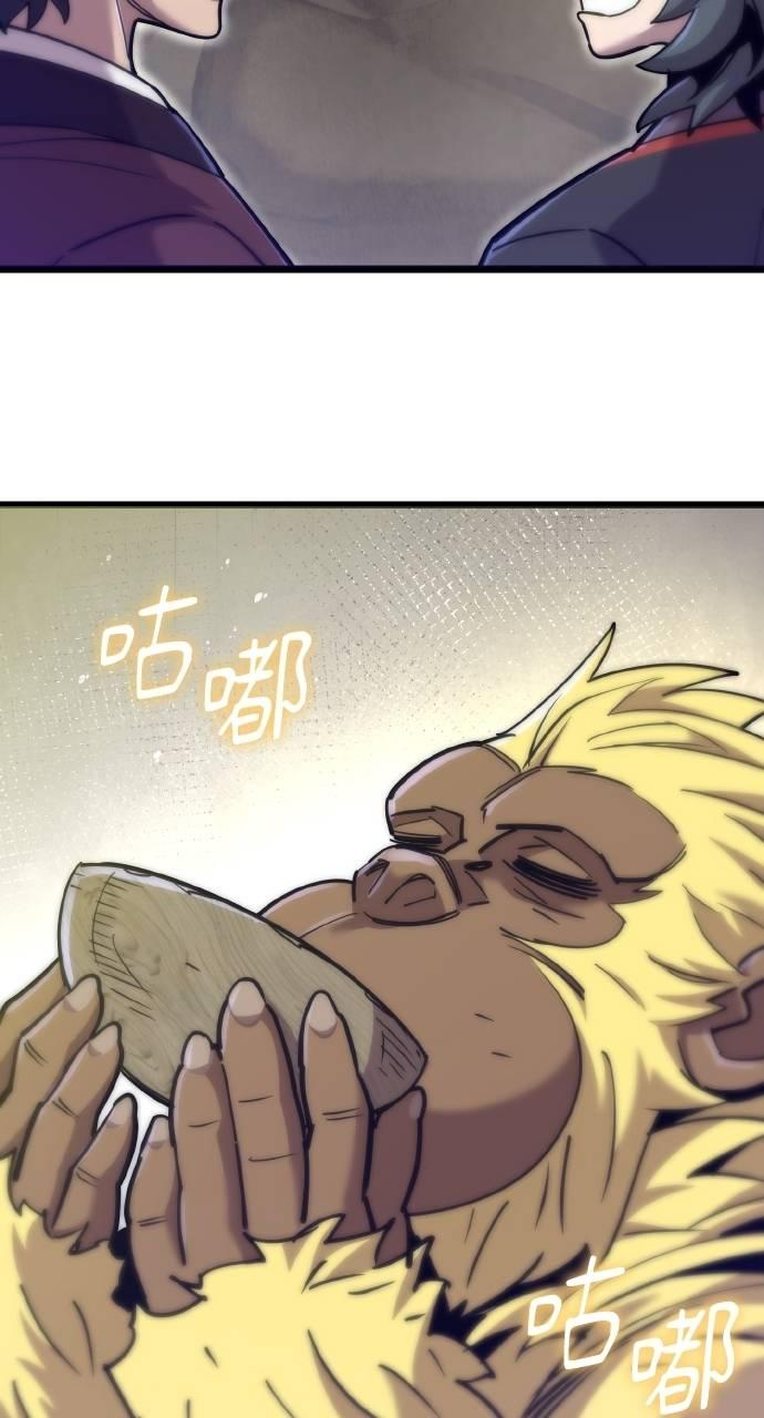 第18话 第90页