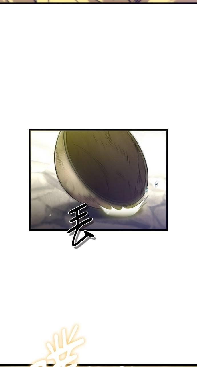 第18话 第91页