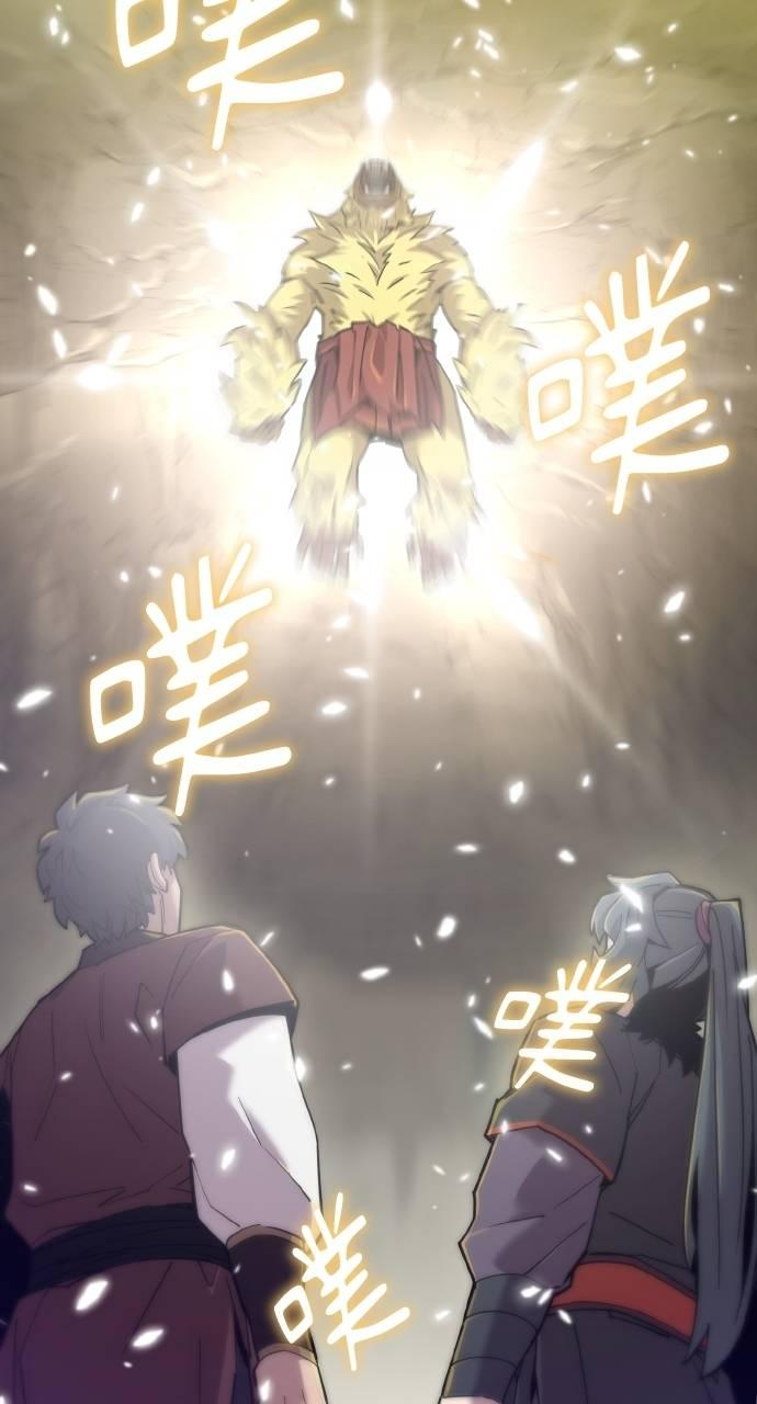 第18话 第92页